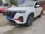2022 ChangAn CS35 Plus 1.4T 160HP L4 7DCT