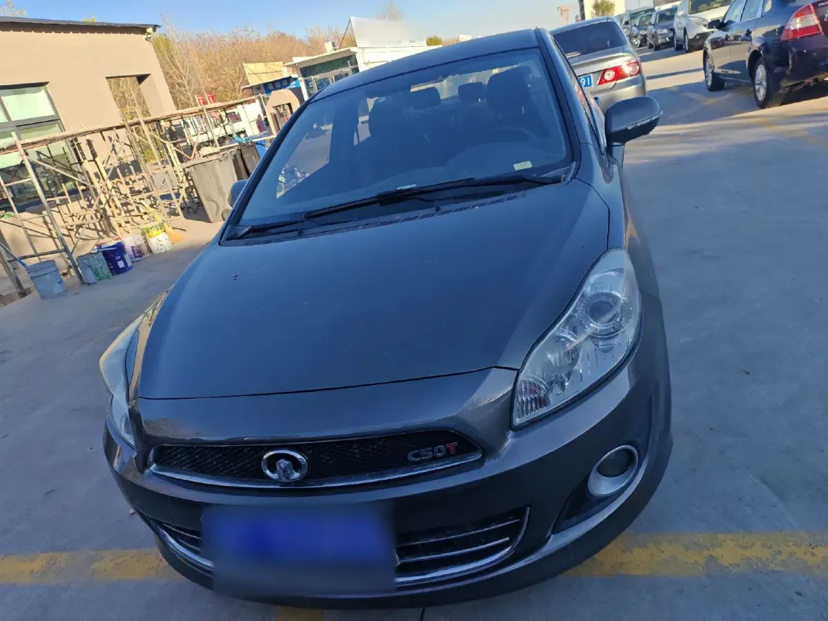 2013 Great Wall C50 1.5T 133HP L4 5MT,autocango,china used car exporter,china ev exporter,chinese used car exporter,chinese used ev exporter
