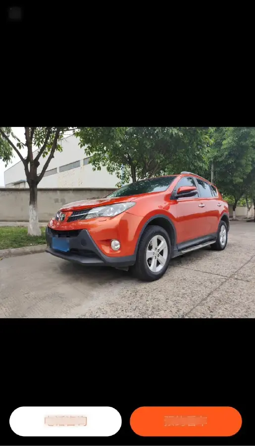 2013 Toyota RAV4 2.5L 180HP L4 6AT
