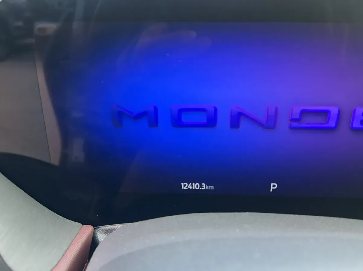 2023 Ford Mondeo 1.5T 190HP L4 8AT,autocango,china used car exporter,china ev exporter,chinese used car exporter,chinese used ev exporter