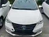 2019 ChangAn Alsvin 1.5L 107HP L4 5DCT