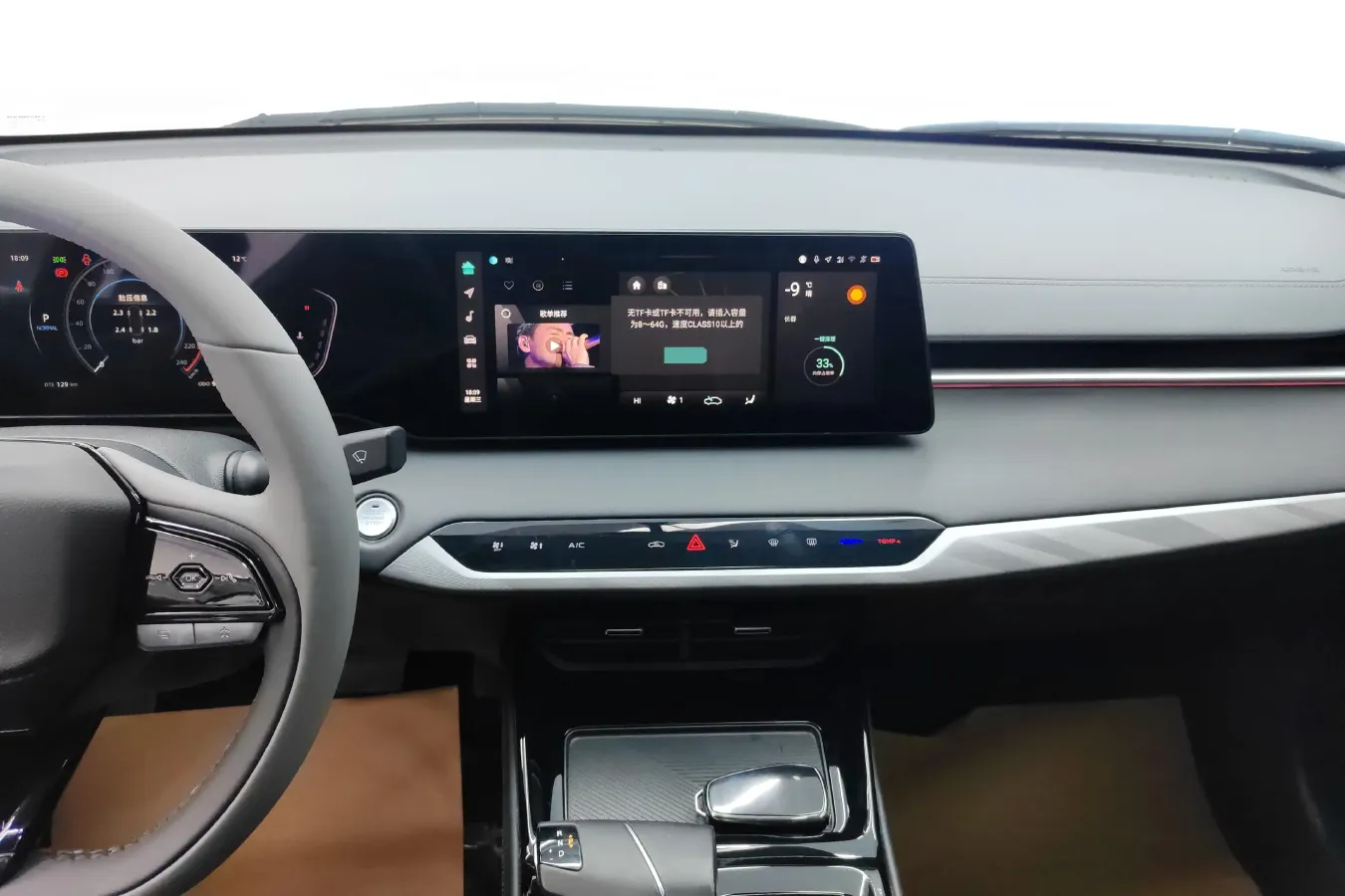 2023 ChangAn Raeton Plus 1.5T 188HP L4 7DCT,autocango,china used car exporter,china ev exporter,chinese used car exporter,chinese used ev exporter