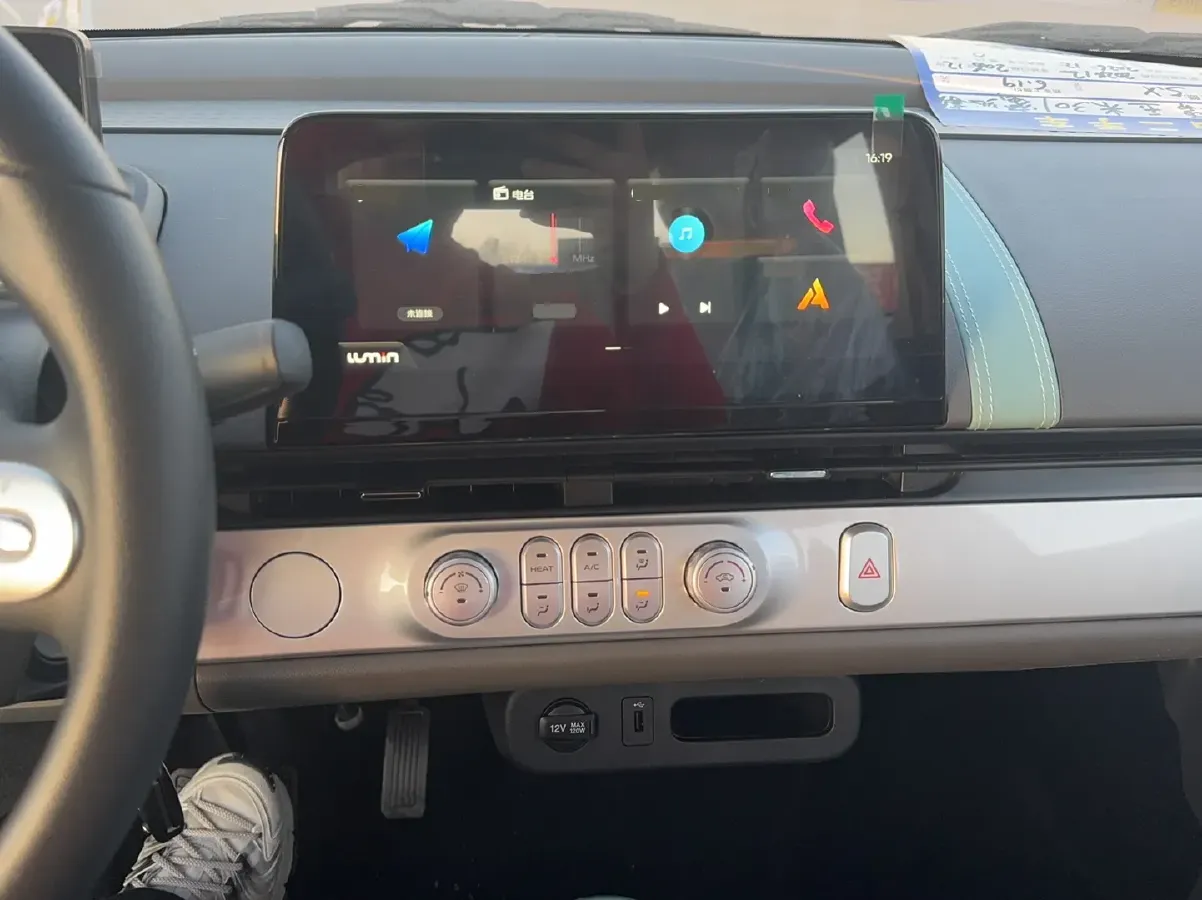 2023 ChangAn Lumin BEV 28.08KWH,autocango,china used car exporter,china ev exporter,chinese used car exporter,chinese used ev exporter