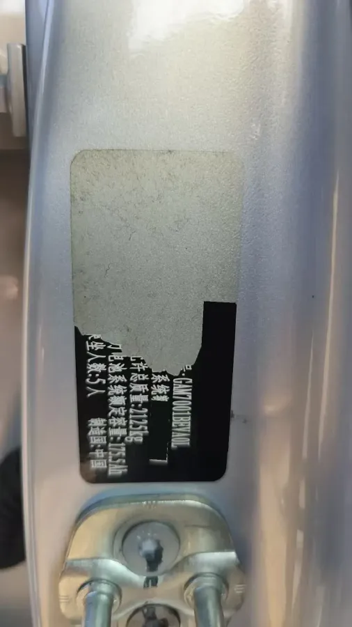 2022 Aion S Plus BEV 58.8KWH,autocango,china used car exporter,china ev exporter,chinese used car exporter,chinese used ev exporter