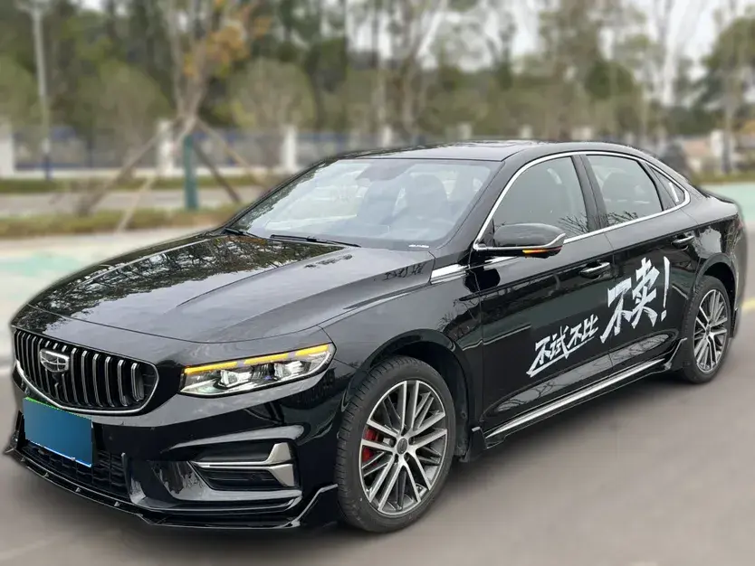 2023 Geely Preface 1.5T 181HP L4 7DCT