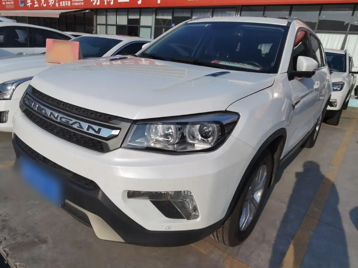 2017 ChangAn CS75 1.5T 170HP L4 6AT