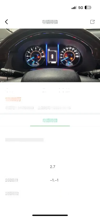 2016 Toyota Fortuner 2.7L 163HP L4 6AT,autocango,china used car exporter,china ev exporter,chinese used car exporter,chinese used ev exporter