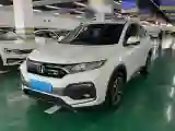 2020 Honda XR-V 1.5L 131HP L4 CVT