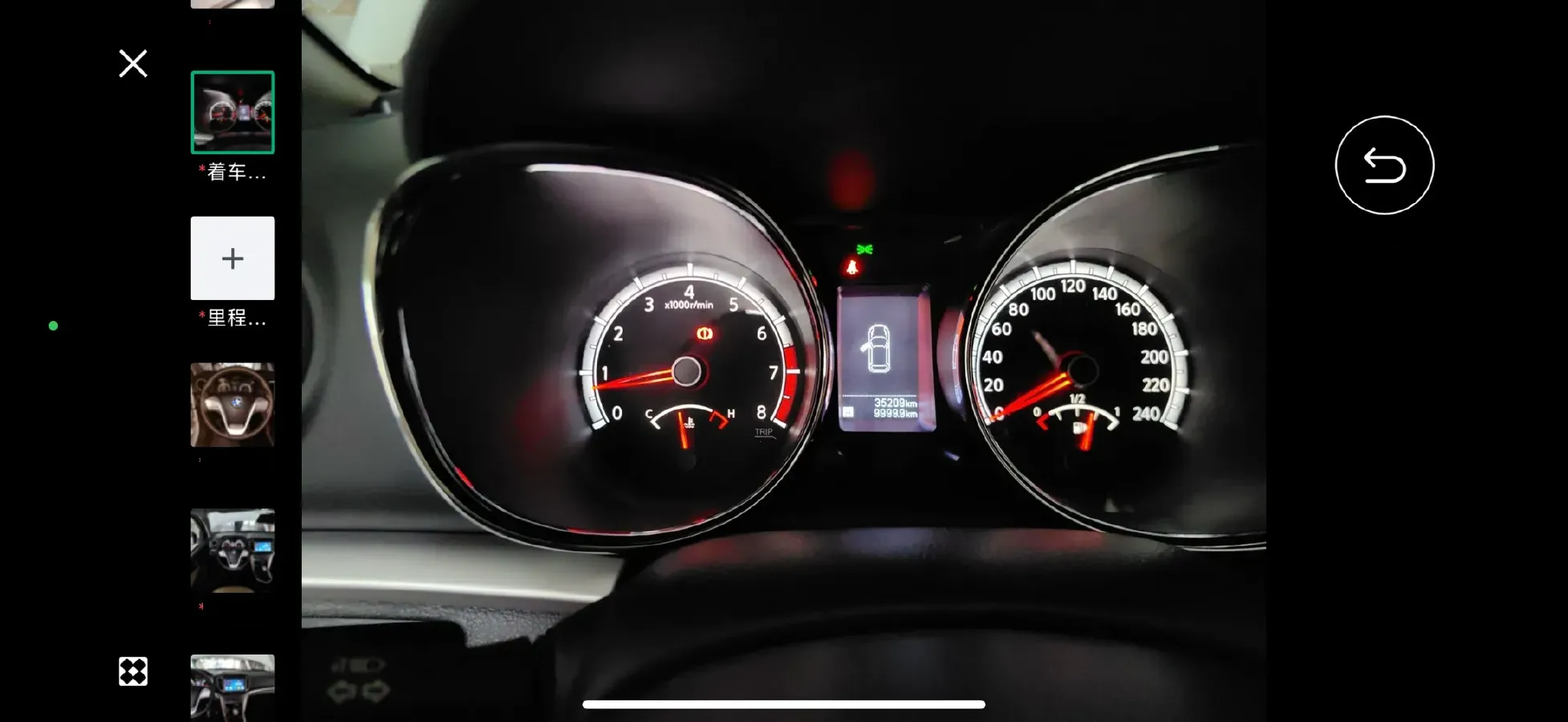 2015 Venucia T70 2.0L 144HP L4 6MT,autocango,china used car exporter,china ev exporter,chinese used car exporter,chinese used ev exporter