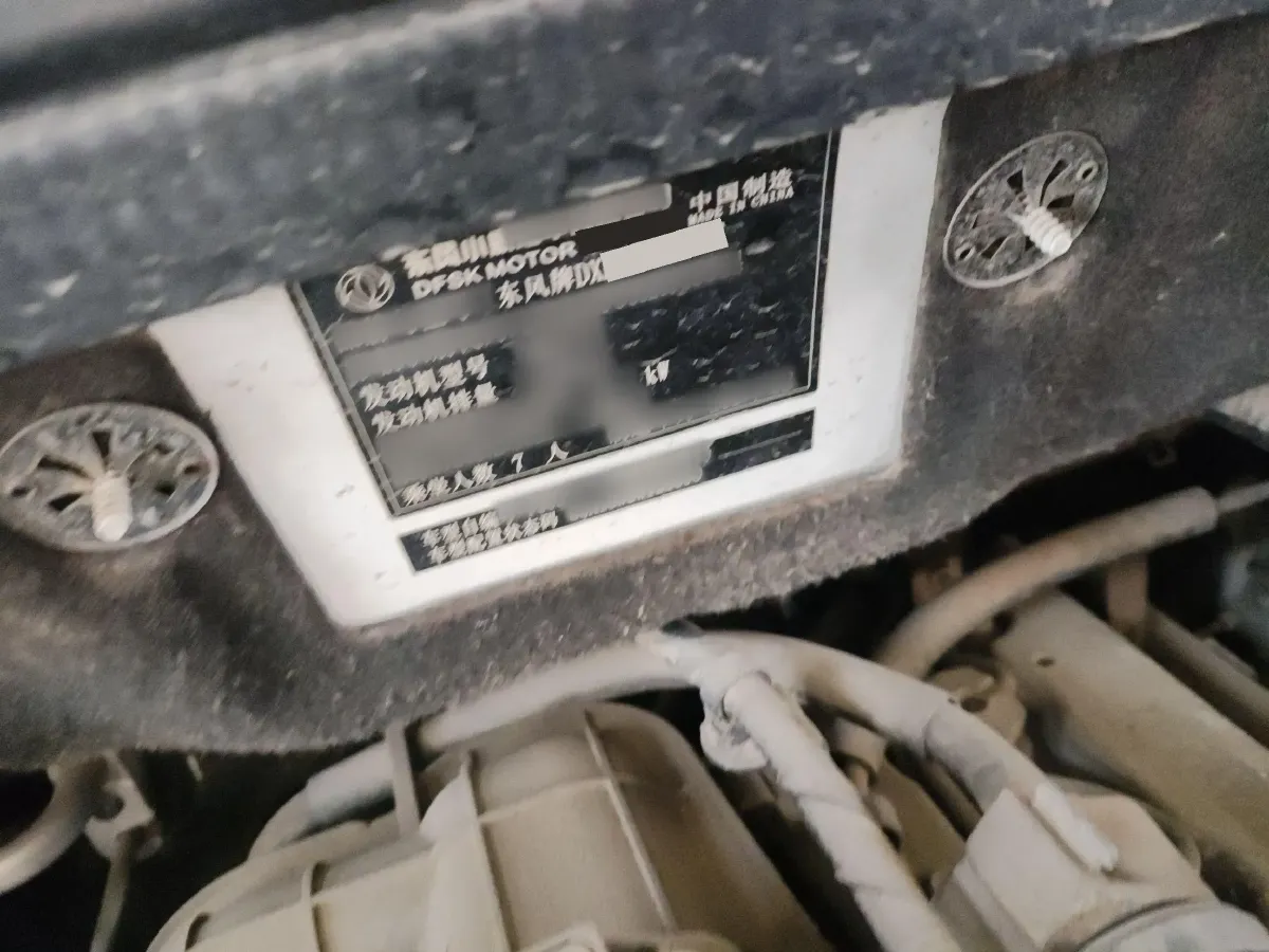 2016 DongFeng Fengon Fengon 330 1.2L 94HP L4 5MT,autocango,china used car exporter,china ev exporter,chinese used car exporter,chinese used ev exporter