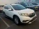 2015 Honda CR-V 2.0L 155HP L4 CVT