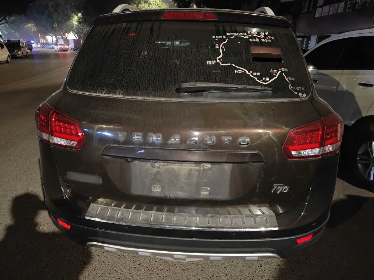 2015 Yema T70 1.8L 133HP L4 5MT,autocango,china used car exporter,china ev exporter,chinese used car exporter,chinese used ev exporter