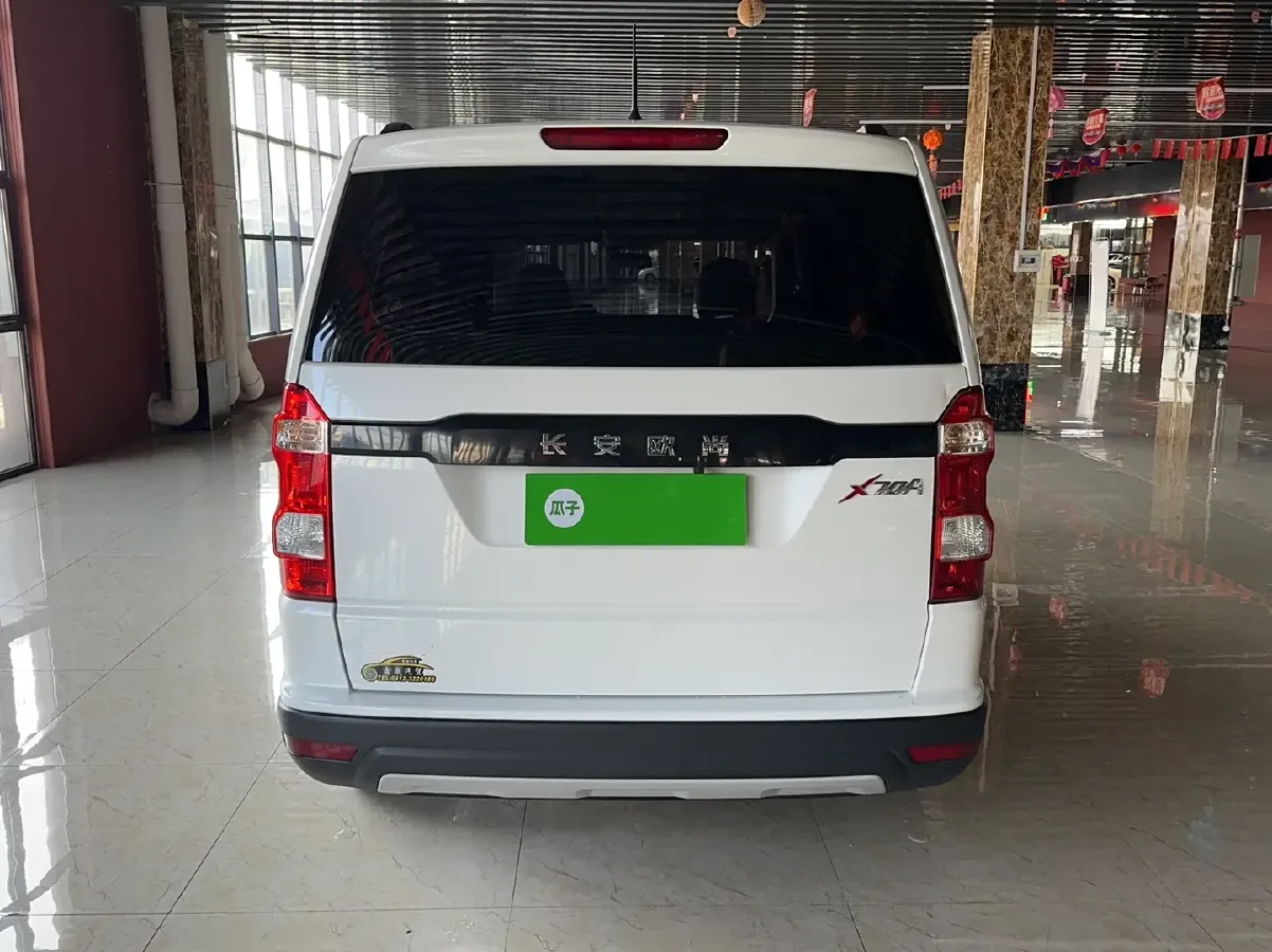 2020 ChangAn Oshan X70A 1.5L 107HP L4 5MT,autocango,china used car exporter,china ev exporter,chinese used car exporter,chinese used ev exporter