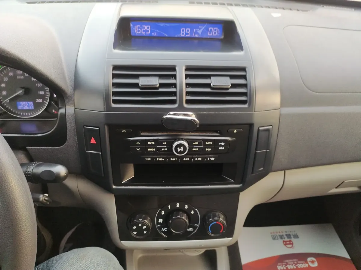 2014 BAIC WeiWang M20 1.5L 102HP L4 5MT,autocango,china used car exporter,china ev exporter,chinese used car exporter,chinese used ev exporter