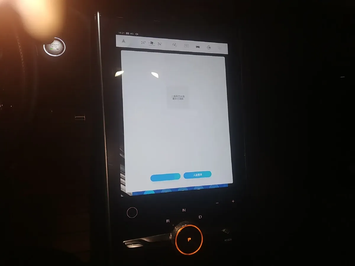 2021 Rising Auto MARVEL R 2AT BEV 69.9KWH,autocango,china used car exporter,china ev exporter,chinese used car exporter,chinese used ev exporter