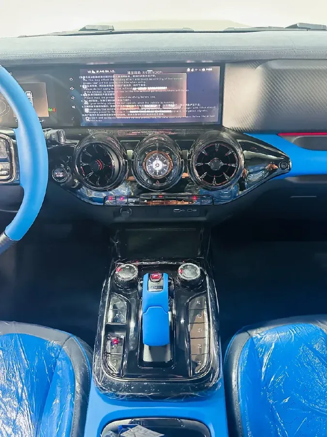 2023 Cyberspace 300 2.0T 227HP L4 8AT,autocango,china used car exporter,china ev exporter,chinese used car exporter,chinese used ev exporter