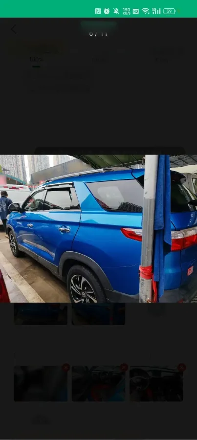 2018 DongFeng Fengon Fengon S560 1.8L 139HP L4 5MT,autocango,china used car exporter,china ev exporter,chinese used car exporter,chinese used ev exporter