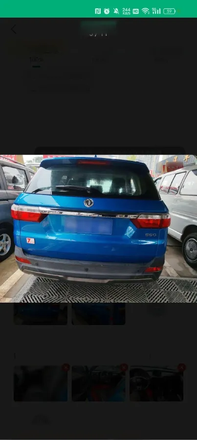 2018 DongFeng Fengon Fengon S560 1.8L 139HP L4 5MT,autocango,china used car exporter,china ev exporter,chinese used car exporter,chinese used ev exporter