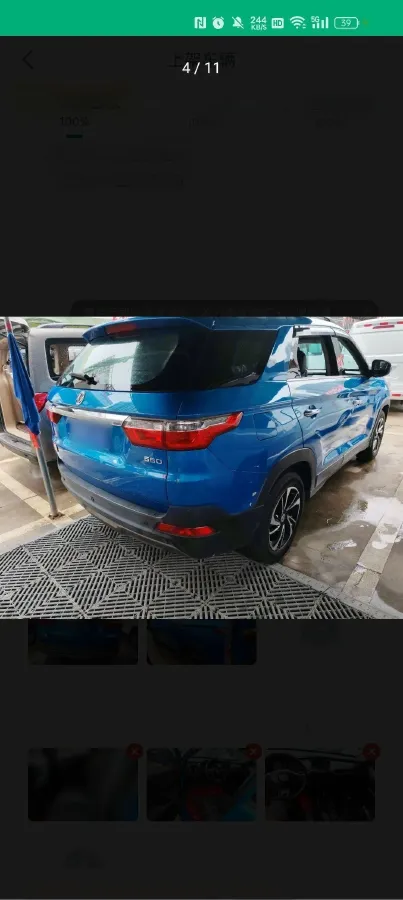 2018 DongFeng Fengon Fengon S560 1.8L 139HP L4 5MT,autocango,china used car exporter,china ev exporter,chinese used car exporter,chinese used ev exporter