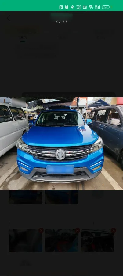 2018 DongFeng Fengon Fengon S560 1.8L 139HP L4 5MT,autocango,china used car exporter,china ev exporter,chinese used car exporter,chinese used ev exporter