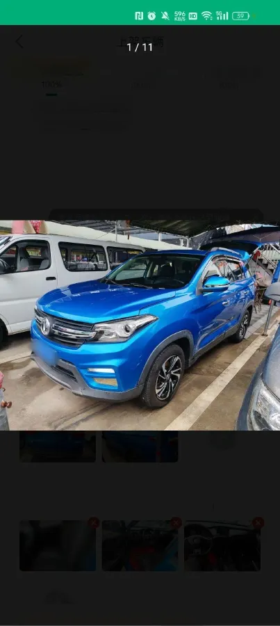 2018 DongFeng Fengon Fengon S560 1.8L 139HP L4 5MT,autocango,china used car exporter,china ev exporter,chinese used car exporter,chinese used ev exporter