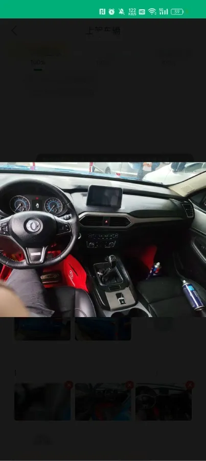 2018 DongFeng Fengon Fengon S560 1.8L 139HP L4 5MT,autocango,china used car exporter,china ev exporter,chinese used car exporter,chinese used ev exporter