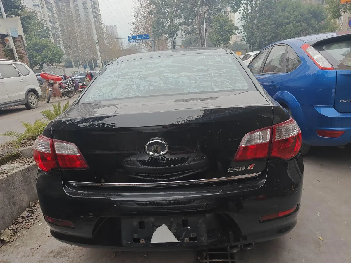 2013 Great Wall C50 1.5T 133HP L4 5MT,autocango,china used car exporter,china ev exporter,chinese used car exporter,chinese used ev exporter