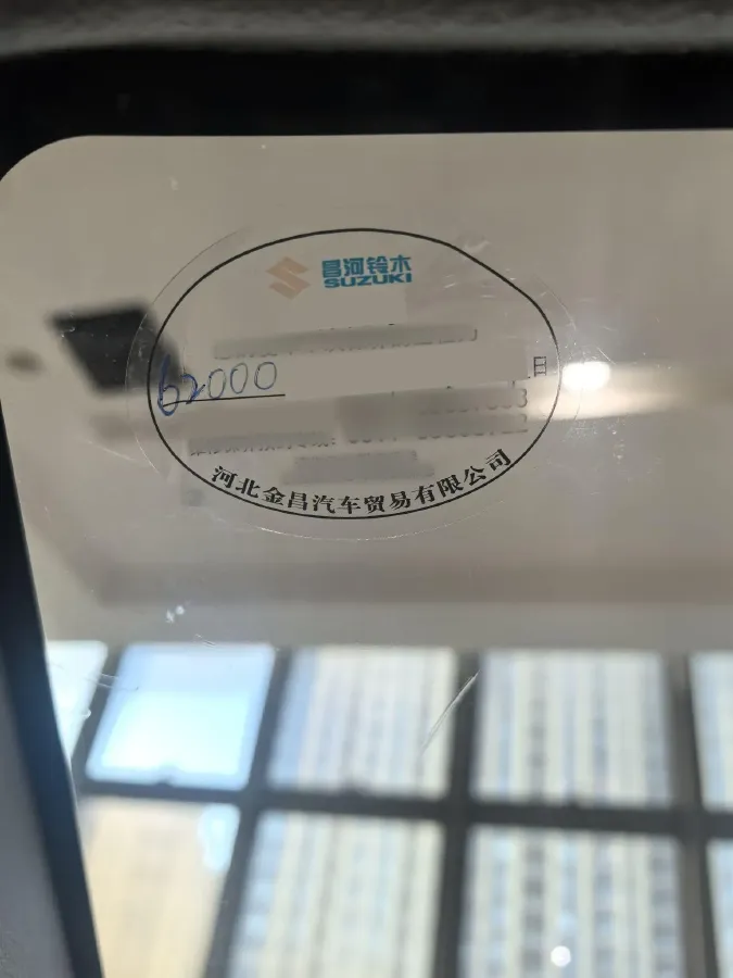 2015 Suzuki Liana A6 1.4L 101HP L4 5MT,autocango,china used car exporter,china ev exporter,chinese used car exporter,chinese used ev exporter