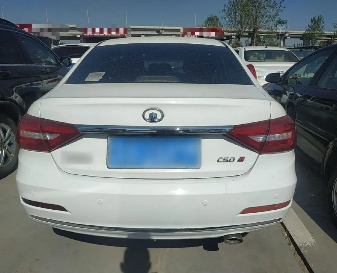 2014 Great Wall C50 1.5T 133HP L4 5MT,autocango,china used car exporter,china ev exporter,chinese used car exporter,chinese used ev exporter