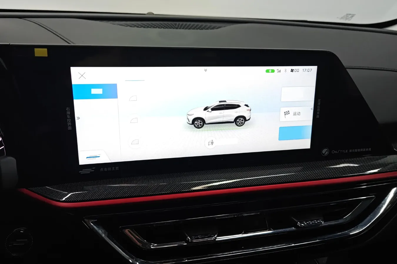 2021 ChangAn Oshan X5 1.6L 128HP L4 CVT,autocango,china used car exporter,china ev exporter,chinese used car exporter,chinese used ev exporter