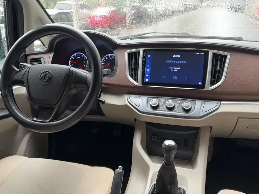 2020 DongFeng Forthing LingZhi 1.6L 122HP L4 5MT,autocango,china used car exporter,china ev exporter,chinese used car exporter,chinese used ev exporter