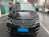 2020 DongFeng Forthing LingZhi 1.6L 122HP L4 5MT