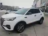 2021 ChangAn CS55 Plus 1.5T 180HP L4 7DCT