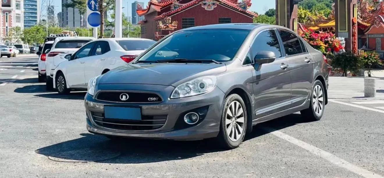 2013 Great Wall C50 1.5T 133HP L4 5MT,autocango,china used car exporter,china ev exporter,chinese used car exporter,chinese used ev exporter