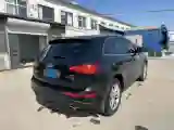 2015 Audi Q5 2.0T 224HP L4 8AT