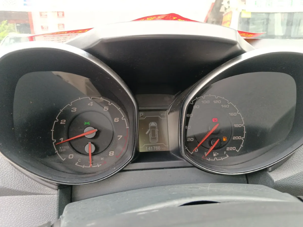 2014 Chery Tiggo 5 2.0L 139HP L4 CVT,autocango,china used car exporter,china ev exporter,chinese used car exporter,chinese used ev exporter