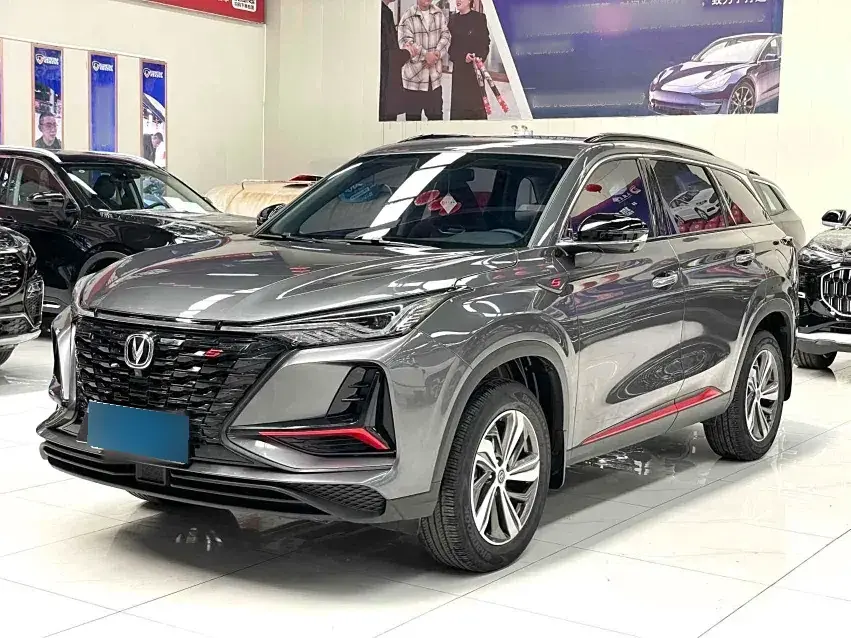 2022 ChangAn CS75 Plus 1.5T 178HP L4 6AT