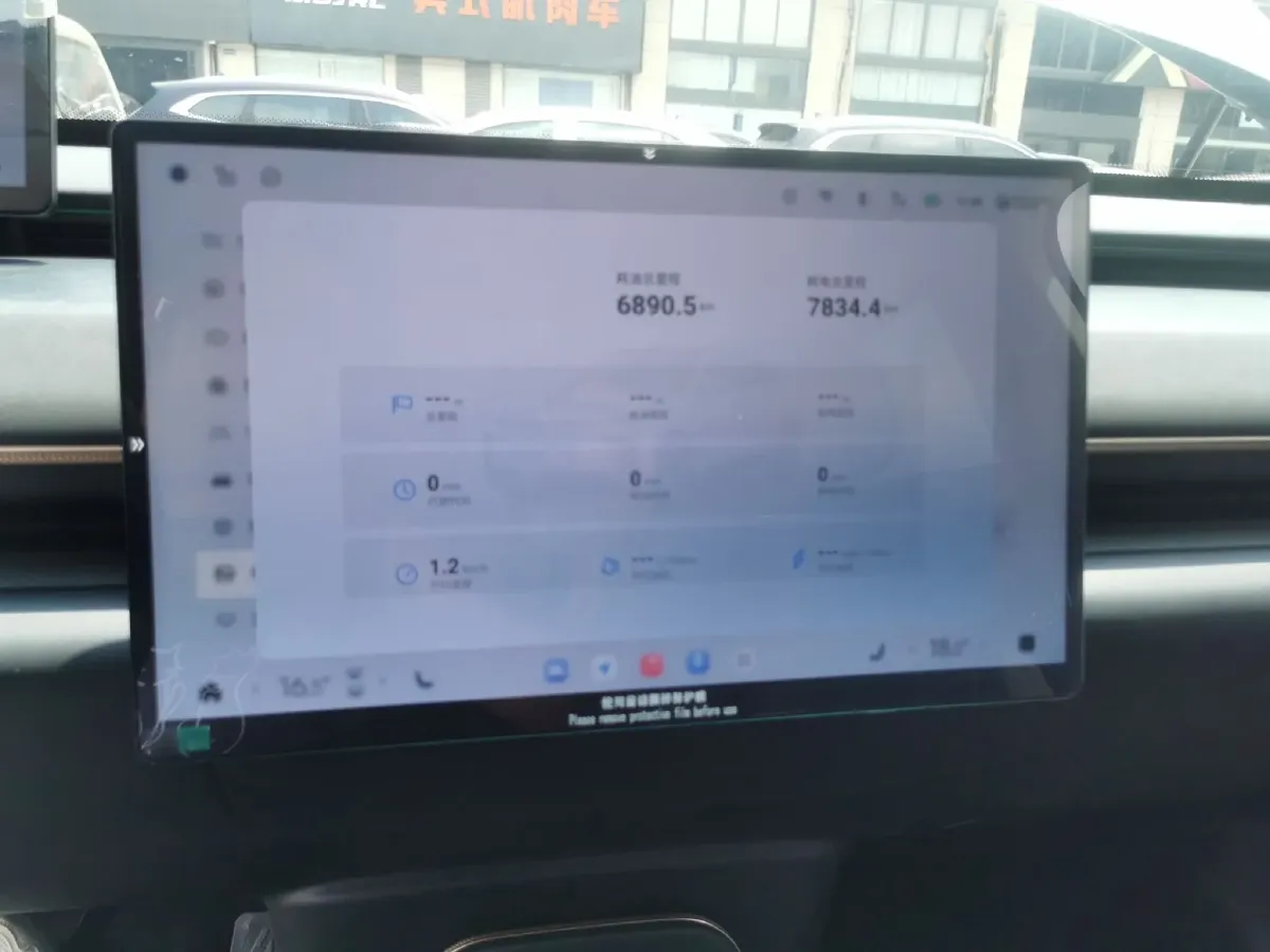 2024 Exceed Sterra ET REEV 156HP REEV 32KWH,autocango,china used car exporter,china ev exporter,chinese used car exporter,chinese used ev exporter