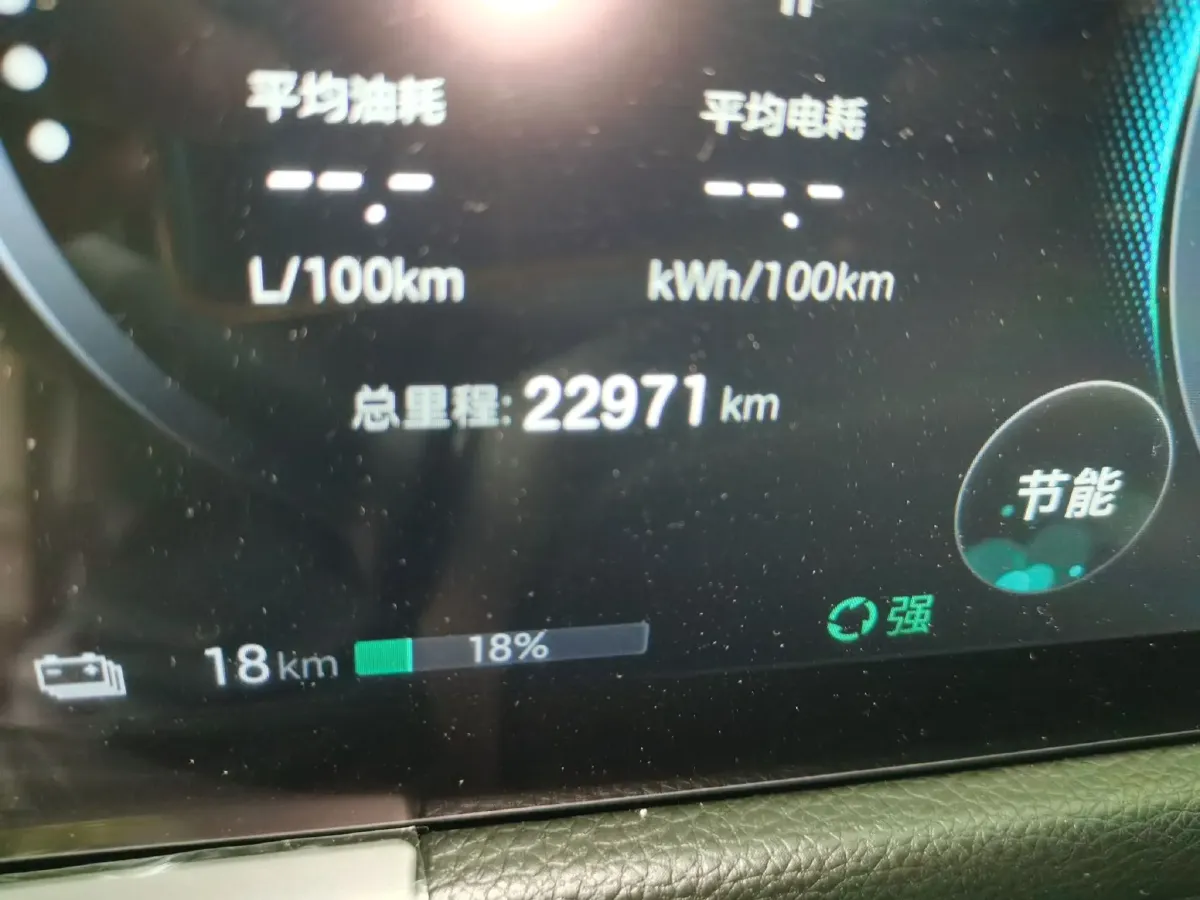 2024 GAC Trumpchi ES9 2.0T 190HP L4 2DHT PHEV 25.57KWH,autocango,china used car exporter,china ev exporter,chinese used car exporter,chinese used ev exporter