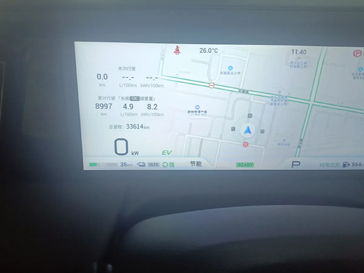 2023 GAC Trumpchi E9 2.0T 190HP L4 2DHT PHEV 25.57KWH,autocango,china used car exporter,china ev exporter,chinese used car exporter,chinese used ev exporter