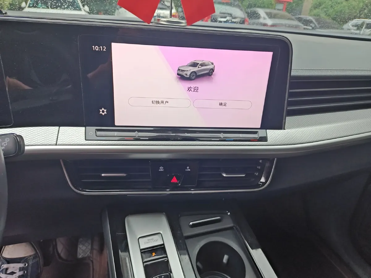 2023 Volkswagen Tavendor 2.0T 186HP L4 7DCT,autocango,china used car exporter,china ev exporter,chinese used car exporter,chinese used ev exporter