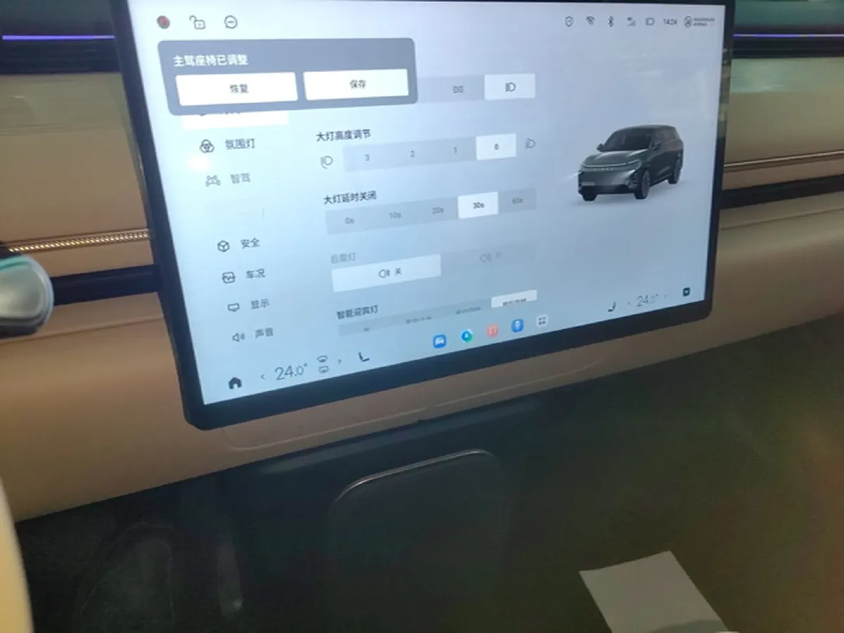 2024 Exceed Sterra ET REEV 156HP REEV 32KWH,autocango,china used car exporter,china ev exporter,chinese used car exporter,chinese used ev exporter