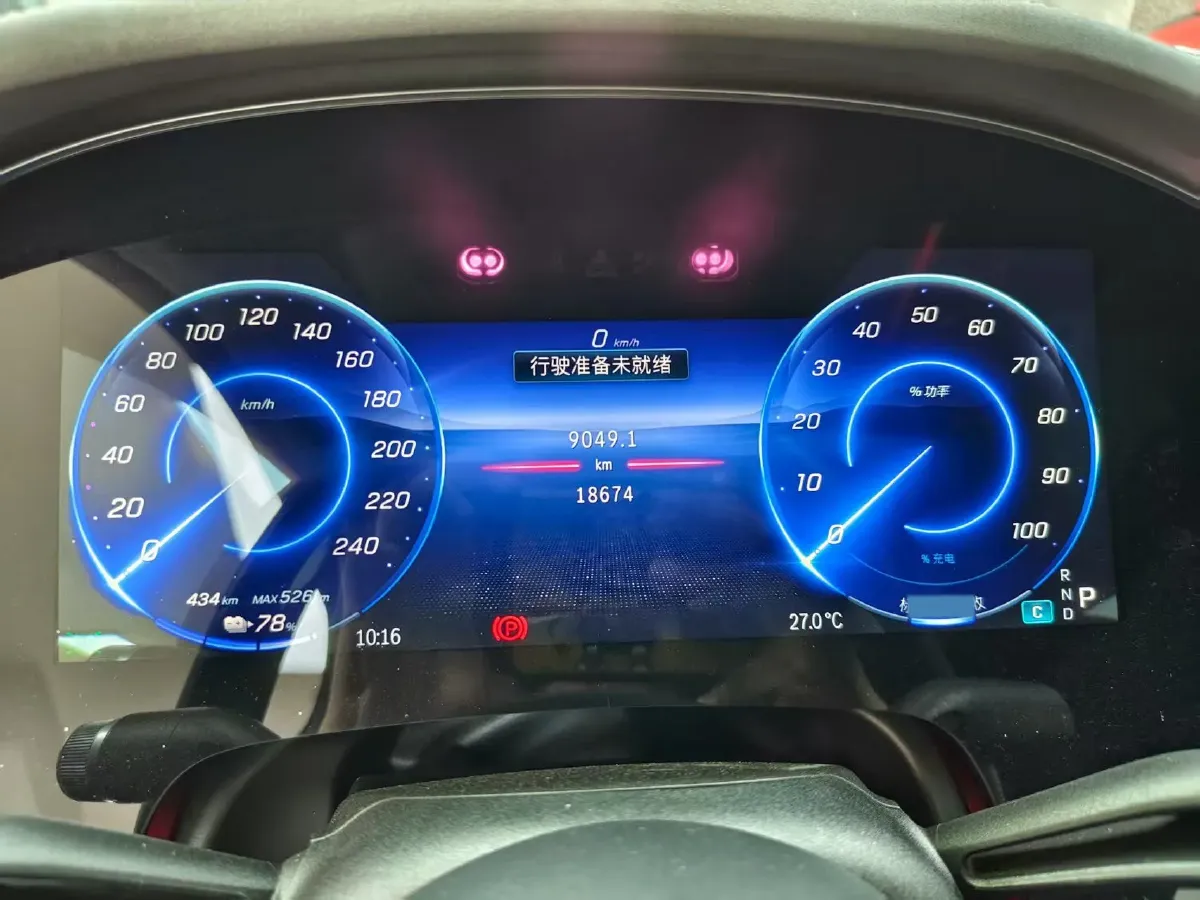 2023 Mercedes-Benz EQS SUV BEV 111.8KWH,autocango,china used car exporter,china ev exporter,chinese used car exporter,chinese used ev exporter