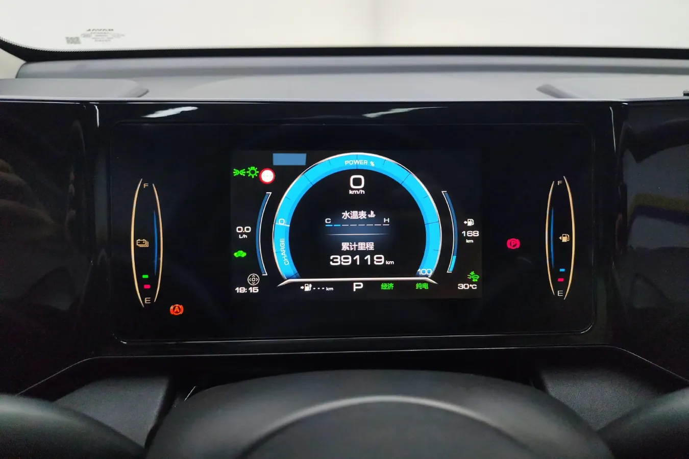 2023 Haval Fierce Dragon 1.5L 101HP L4 2DHT PHEV 19.27KWH,autocango,china used car exporter,china ev exporter,chinese used car exporter,chinese used ev exporter