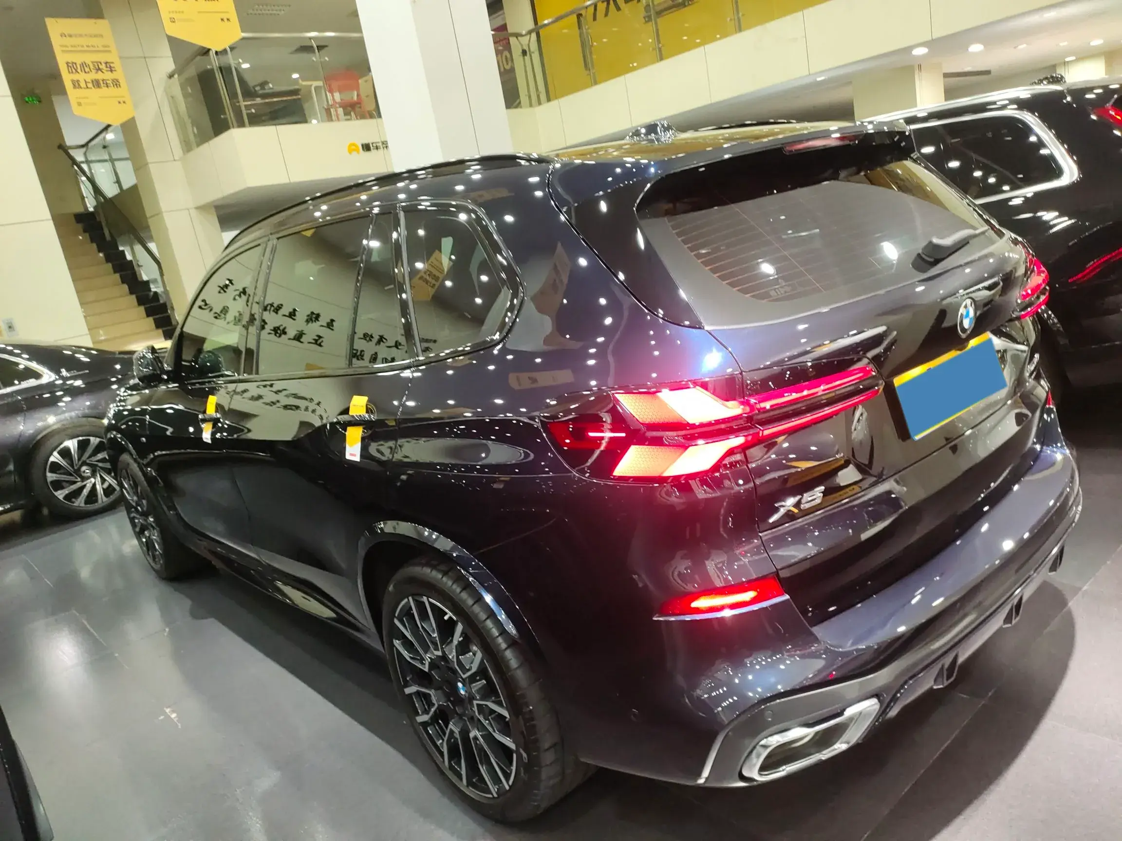 2023 BMW X5 thumbnail 4