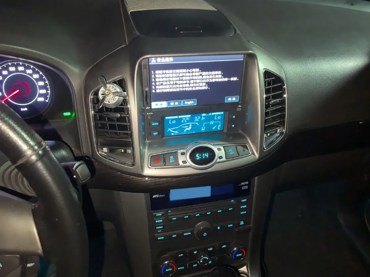 2014 Chevrolet Captiva 2.4L 167HP L4 6AT,autocango,china used car exporter,china ev exporter,chinese used car exporter,chinese used ev exporter