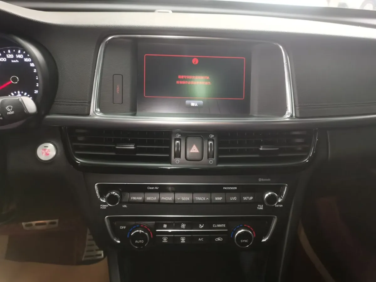 2016 GAC Trumpchi GS5 Super 1.8T 177HP L4 5AT,autocango,china used car exporter,china ev exporter,chinese used car exporter,chinese used ev exporter