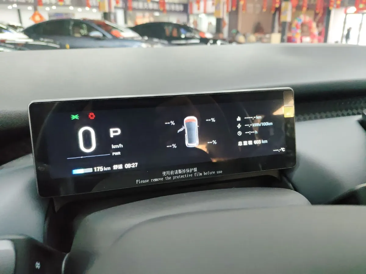 2025 Aion AION UT BEV 34.868KWH,autocango,china used car exporter,china ev exporter,chinese used car exporter,chinese used ev exporter