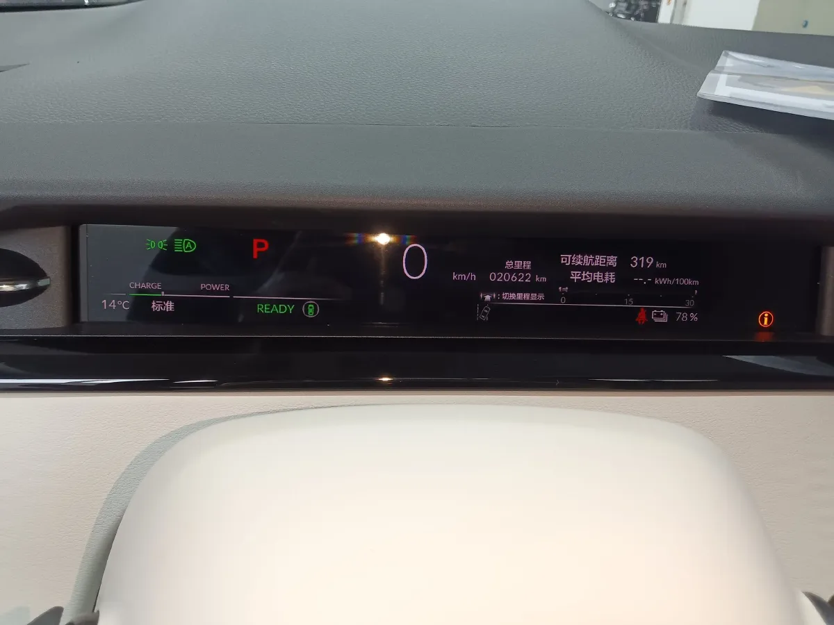 2024 Honda e:NS2 BEV 68.8KWH,autocango,china used car exporter,china ev exporter,chinese used car exporter,chinese used ev exporter