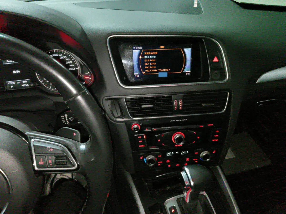 2016 Audi Q5 2.0T 224HP L4 8AT,autocango,china used car exporter,china ev exporter,chinese used car exporter,chinese used ev exporter